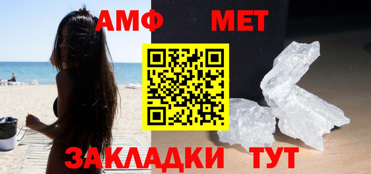 Амфетамин  Вход с VPN  Костомукша  Амфетамин 97% 