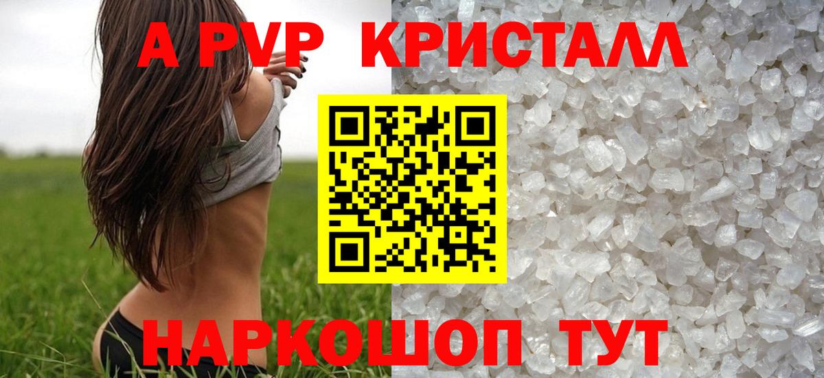 Костомукша  Метамфетамин  Вход с VPN  COCAIN  Мефедрон кристаллы  ГАШИШ  Бошки Шишки  НБОМе 