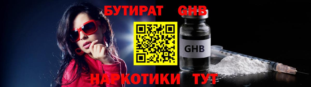 Костомукша  Бутират вода  Вход с VPN 