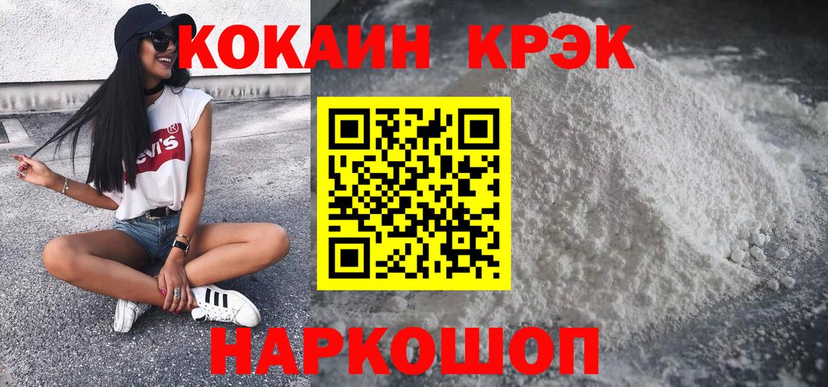 Кокаин Колумбийский Костомукша