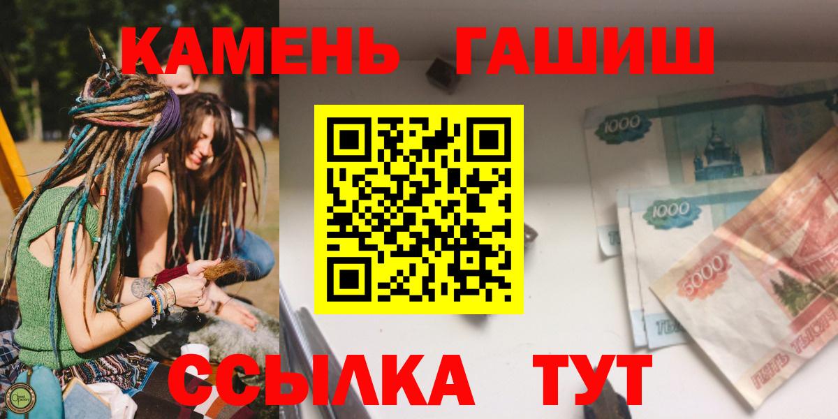 Костомукша  Гашиш  ГАШИШ Ice-O-Lator  Вход с VPN  Гашиш Изолятор 