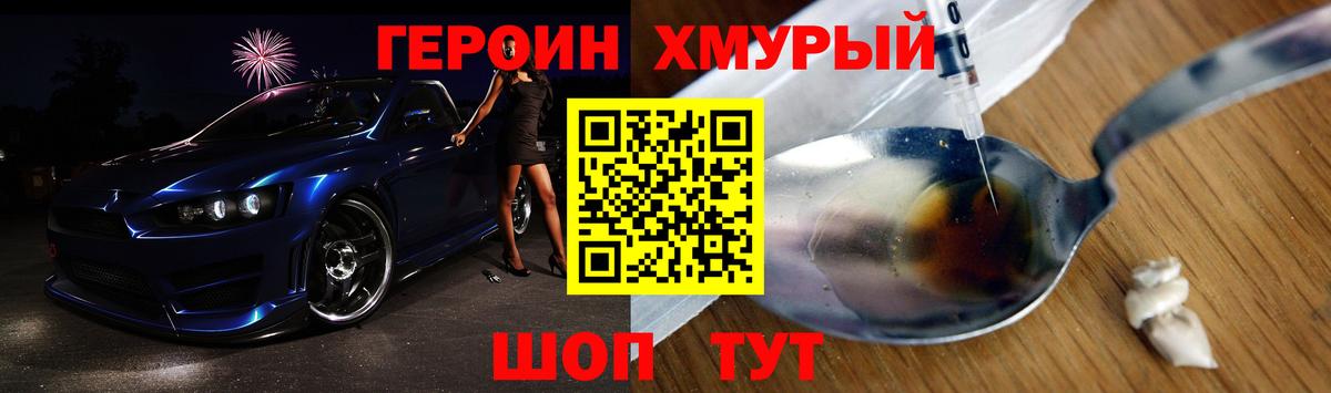 Костомукша  Героин Афган  ГЕРОИН  Вход с VPN 