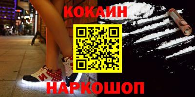 наркотики Кингисепп