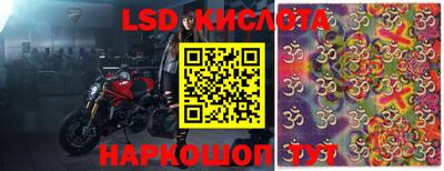 наркотики Кингисепп