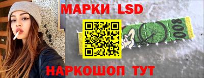 наркотики Кингисепп