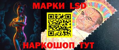 наркотики Кингисепп