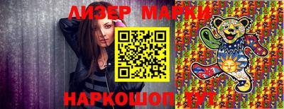 наркотики Кингисепп
