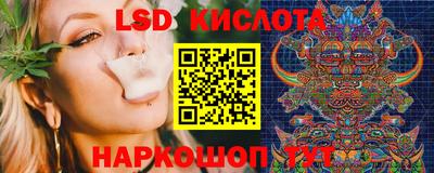наркотики Кингисепп