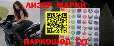 наркотики Кингисепп