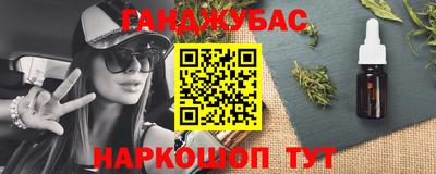 наркотики Кингисепп