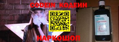 наркотики Кингисепп