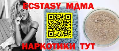 mdma Кимры