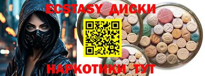 mdma Кимры