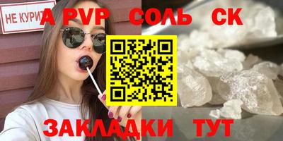 наркотики Кингисепп
