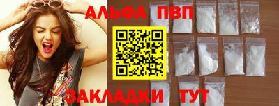 наркотики Кингисепп