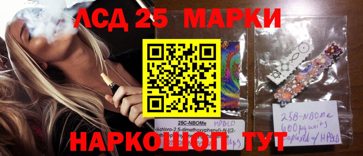 Костомукша  Лсд 25 экстази кислота  LSD-25 экстази  Вход с VPN 
