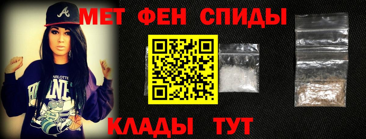 Метамфетамин мет  Метамфетамин мет  Костомукша  Вход с VPN 