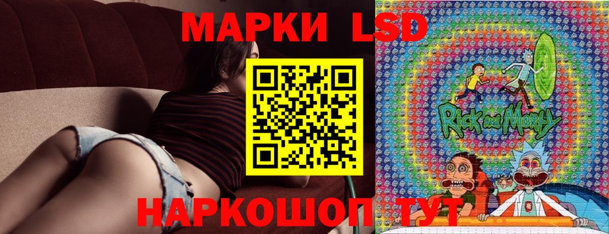 Марки NBOMe 1,8мг  Вход с VPN  Костомукша 