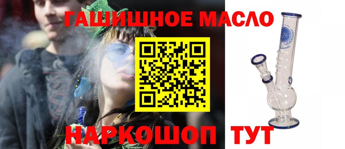Дистиллят ТГК вейп с тгк Костомукша
