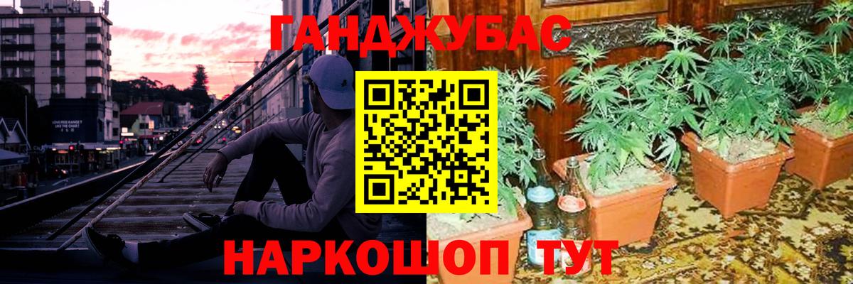 Марихуана VHQ Костомукша