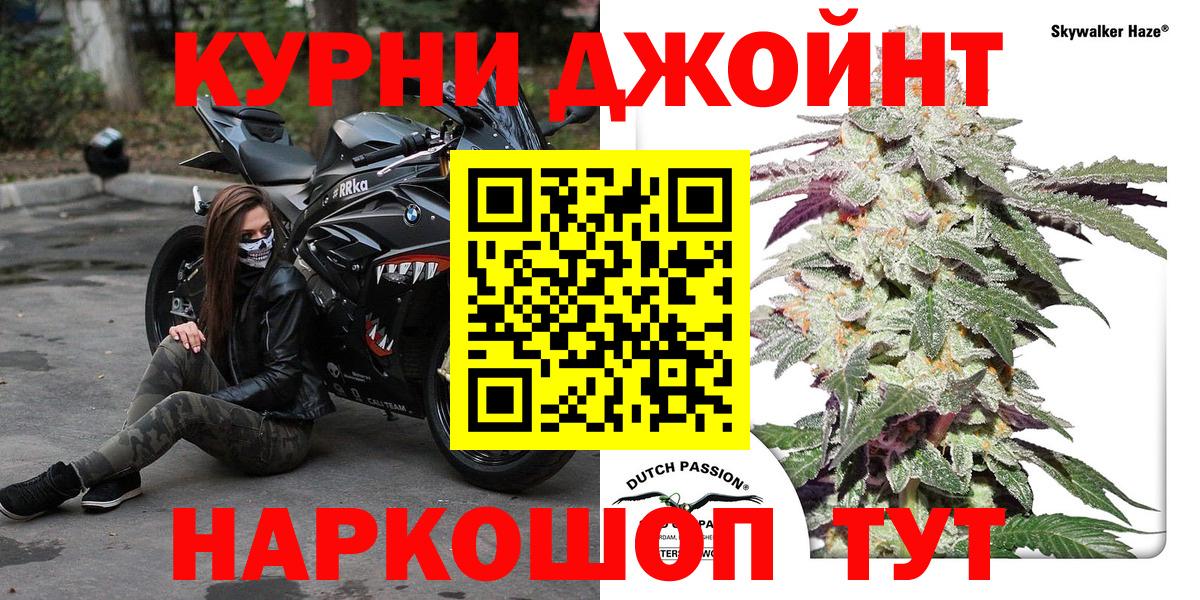 Шишки марихуана Bruce Banner  Вход с VPN  Бошки марихуана конопля  Костомукша  Марихуана марихуана 